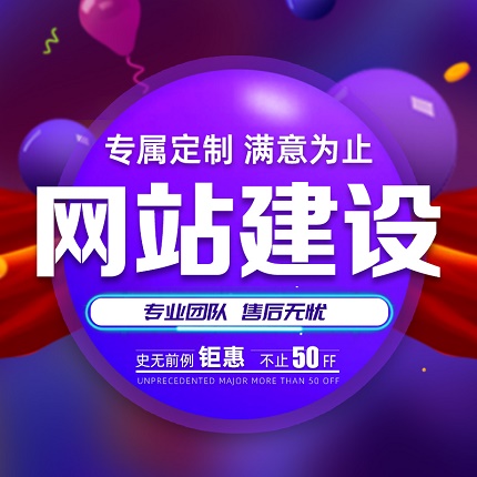 做一個網站可以讓企業拓展更多的業務流程